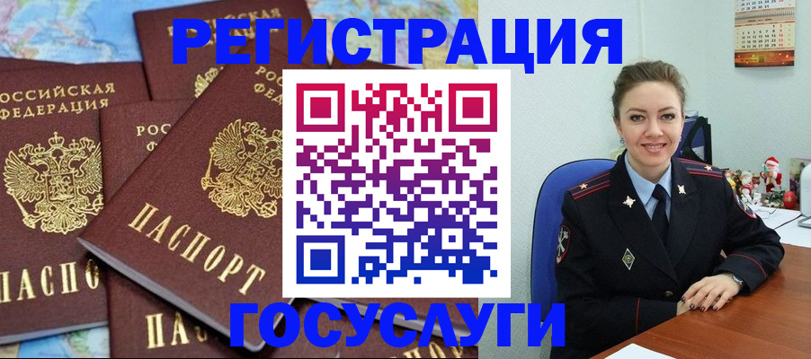 прописка поиск в Новоузенске