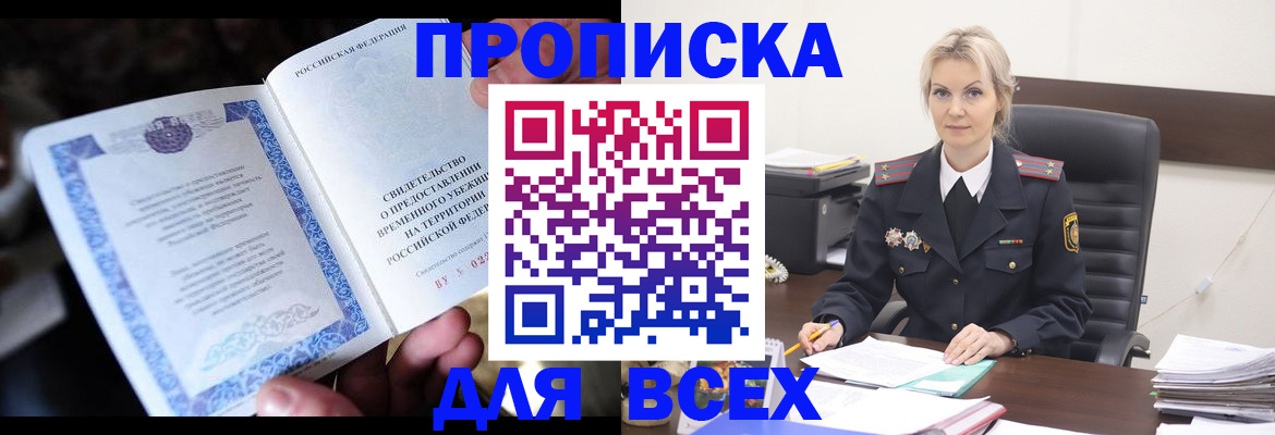 регистрация для дет. сада в Новоузенске